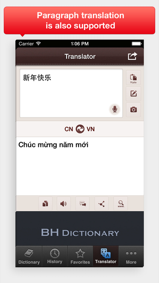 【免費書籍App】Tu Dien Trung Viet – Dịch, Tra Từ với Kim Từ Điển Chinese Vietnamese Dictionary PRO - 中国越南词典-APP點子