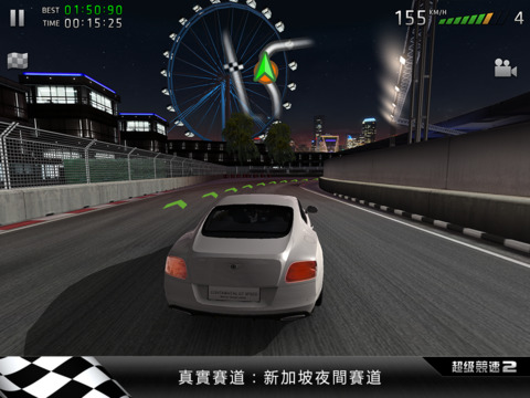 【免費遊戲App】超級競速2 (Sports Car Challenge 2)-APP點子