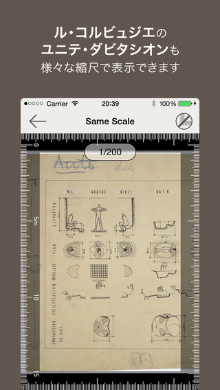 【免費生產應用App】Archinote-APP點子