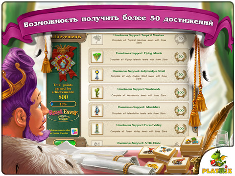 Скриншот из Royal Envoy: Campaign for the Crown (Premium)