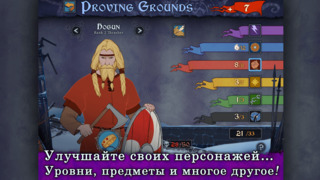 Banner Saga screenshot