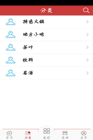 贵州美食网 screenshot 2