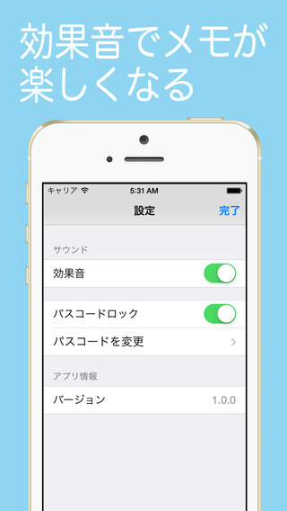 免費下載商業APP|Easy Notes Lock app開箱文|APP開箱王