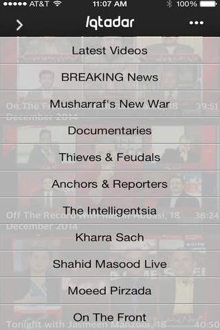 IQTADAR TV - Pakistan News, Pakistan TV Talk Shows and Videos screenshot 2