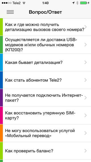 免費下載工具APP|Tele2 Казахстан app開箱文|APP開箱王