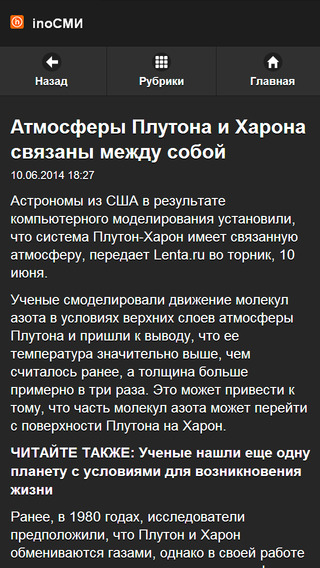 【免費新聞App】RU News. Новости России-APP點子