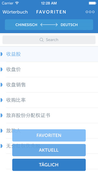 【免費商業App】Linguist Dictionary - Deutsch-Chinesisch Wortschatz: Finanzen, Banking & Buchhaltungsbegriffe. Linguist Dictionary - 中文-德语财务、银行和会计术语词典-APP點子