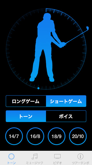 【免費運動App】ツアーテンポ-APP點子