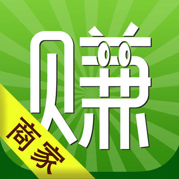 玩赚天津商家版 LOGO-APP點子