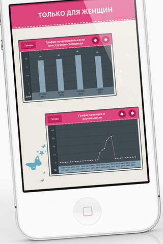 Woman Calendar-Period Tracker/Ovulation Tracker/Conception Tracker screenshot 4