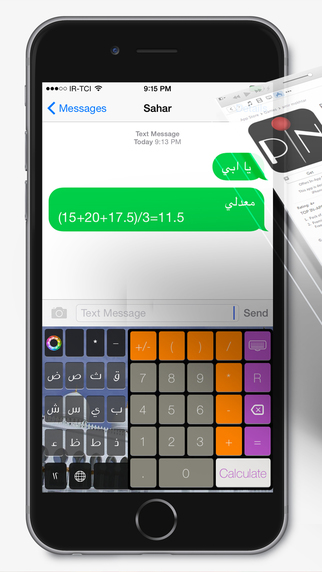 Arabic Keyboard Plus كيبورد بلاس تحريره كيبرد بلاس لوحة المفاتيح ملونة العربية الخاصة arabic Plus
