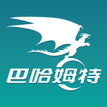 巴哈姆特 LOGO-APP點子