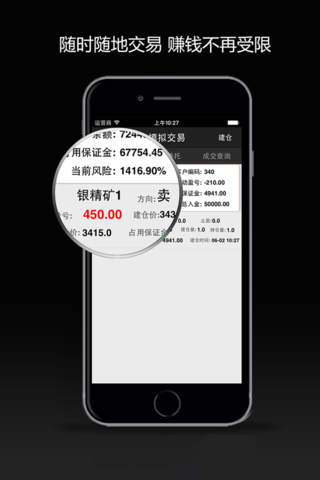 融汇财经 screenshot 3