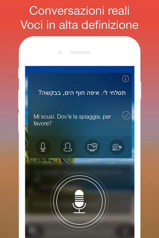 Learn Hebrew: Language Course screenshot 2