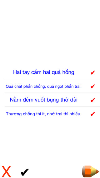 免費下載遊戲APP|Ca dao - Vietnamese Folk Poetry app開箱文|APP開箱王