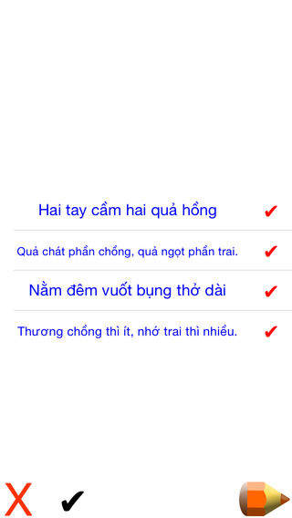 【免費遊戲App】Ca dao - Vietnamese Folk Poetry-APP點子