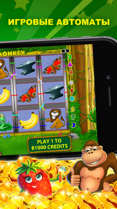 Screenshot 2 Игровые автоматы и аппараты Миллионер — бесплатно онлайн казино