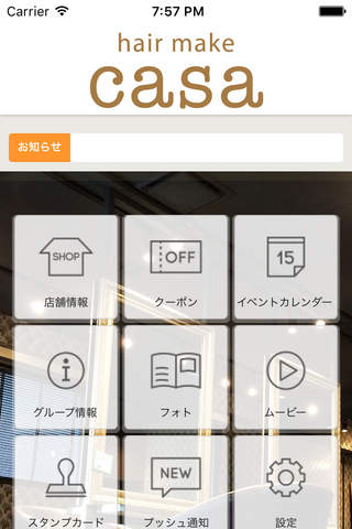 casa（カーサ）葛西＆西葛西 screenshot 2