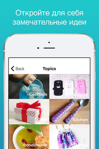 Guidecentral - DIY Projects, Handmade Crafts & How-To Tutorials screenshot 3