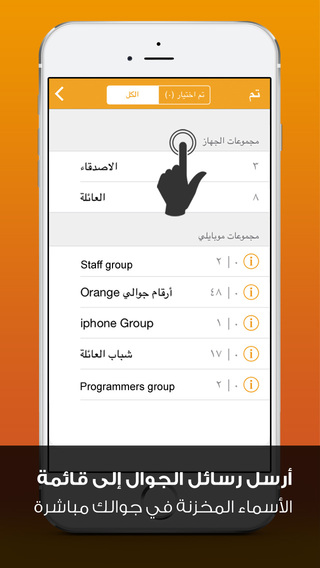 【免費社交App】رسائل موبايلي-APP點子