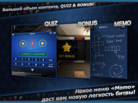 Скачать игру Doors&Rooms 2