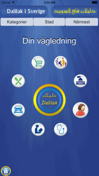 免費下載生活APP|Dalilak Guide دليلك app開箱文|APP開箱王