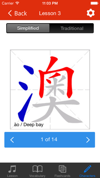 【免費教育App】Chinese Learn Online: Mandarin Course-APP點子