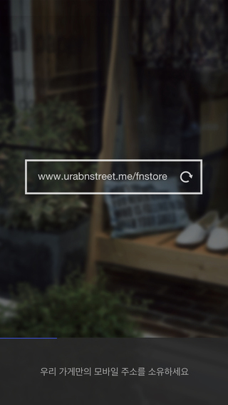 免費下載商業APP|Urbanstreet Shop app開箱文|APP開箱王