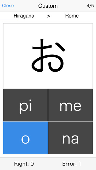 【免費教育App】Japanese Kana .-APP點子