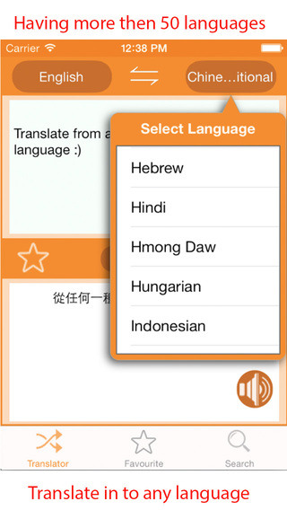 【免費旅遊App】Your Translator-APP點子