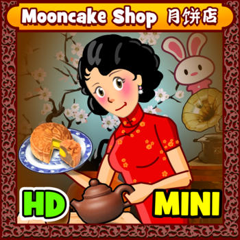 Mooncake Shop HD mini LOGO-APP點子