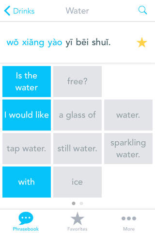 English to Mandarin Chinese screenshot 3