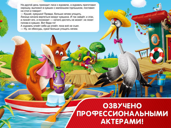 Рыжий кот. Библиотека Проф-пресса для детей Рыжий кот. Библиотека Проф-пресса для детей