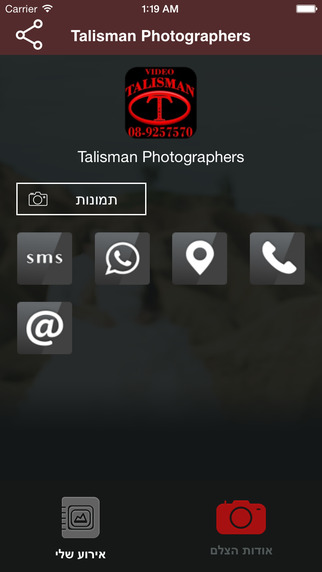 免費下載攝影APP|Talisman Photographers app開箱文|APP開箱王