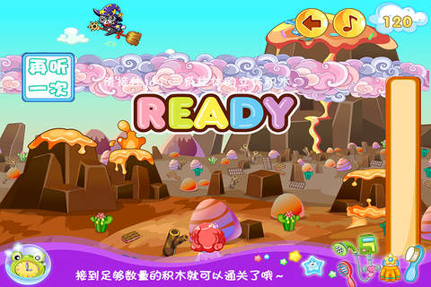 草莓甜心积木消消乐－玩具脑力达人儿童游戏 screenshot 3