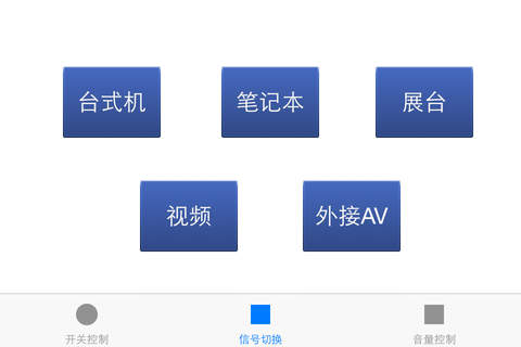 拓驰Wifi模块 screenshot 3