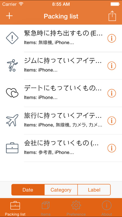 Captura de pantalla del iPhone 1