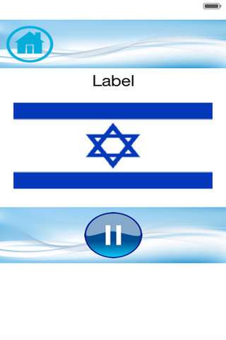 Israeli Radios - Top Stations Music Player FM screenshot 2
