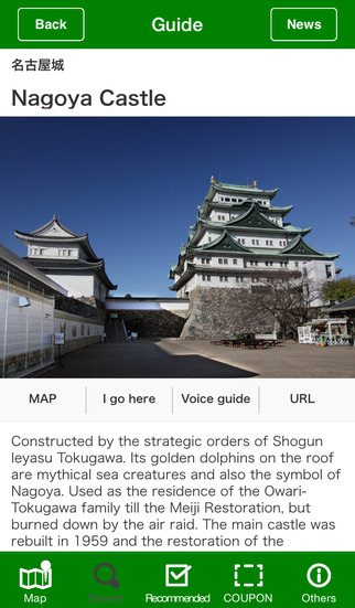 【免費交通運輸App】NAVIGATE SHORYUDO-APP點子