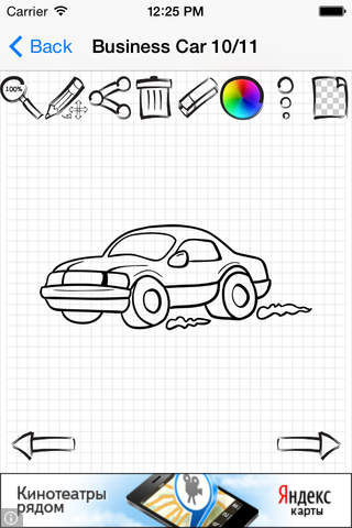 Learn How To Draw : Cars For Children screenshot 4