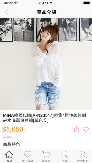 免費下載生活APP|Mina韓國服飾 app開箱文|APP開箱王