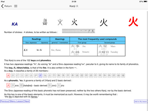 【免費教育App】Kanji Handbook - Demo-APP點子