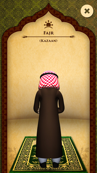 【免費書籍App】Virtual Imam-APP點子