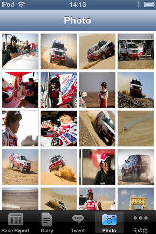 Jun38c.com - Get The Feel Of Dakar! screenshot 3