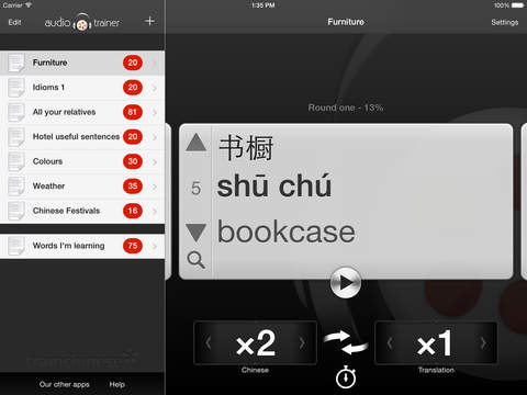 【免費教育App】Chinese Audio Trainer for Educators by trainchinese-APP點子