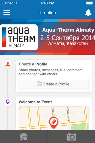Aqua-Therm Almaty screenshot 2