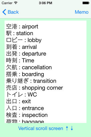 Pocketbook for Japan trip screenshot 2