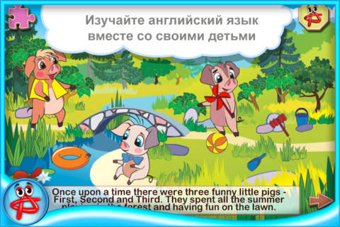 Three Little Pigs: Free Interactive Touch Book screenshot 2