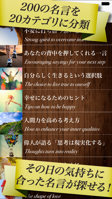 iPhone Screenshot 3