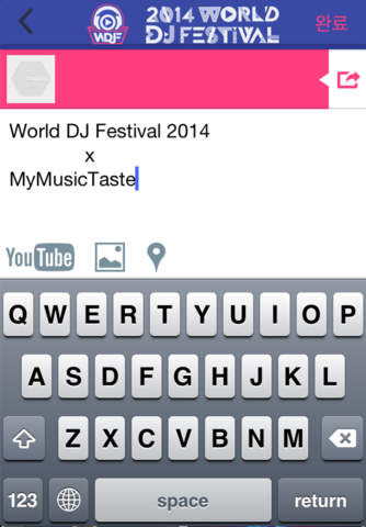 World DJ Festival screenshot 4
